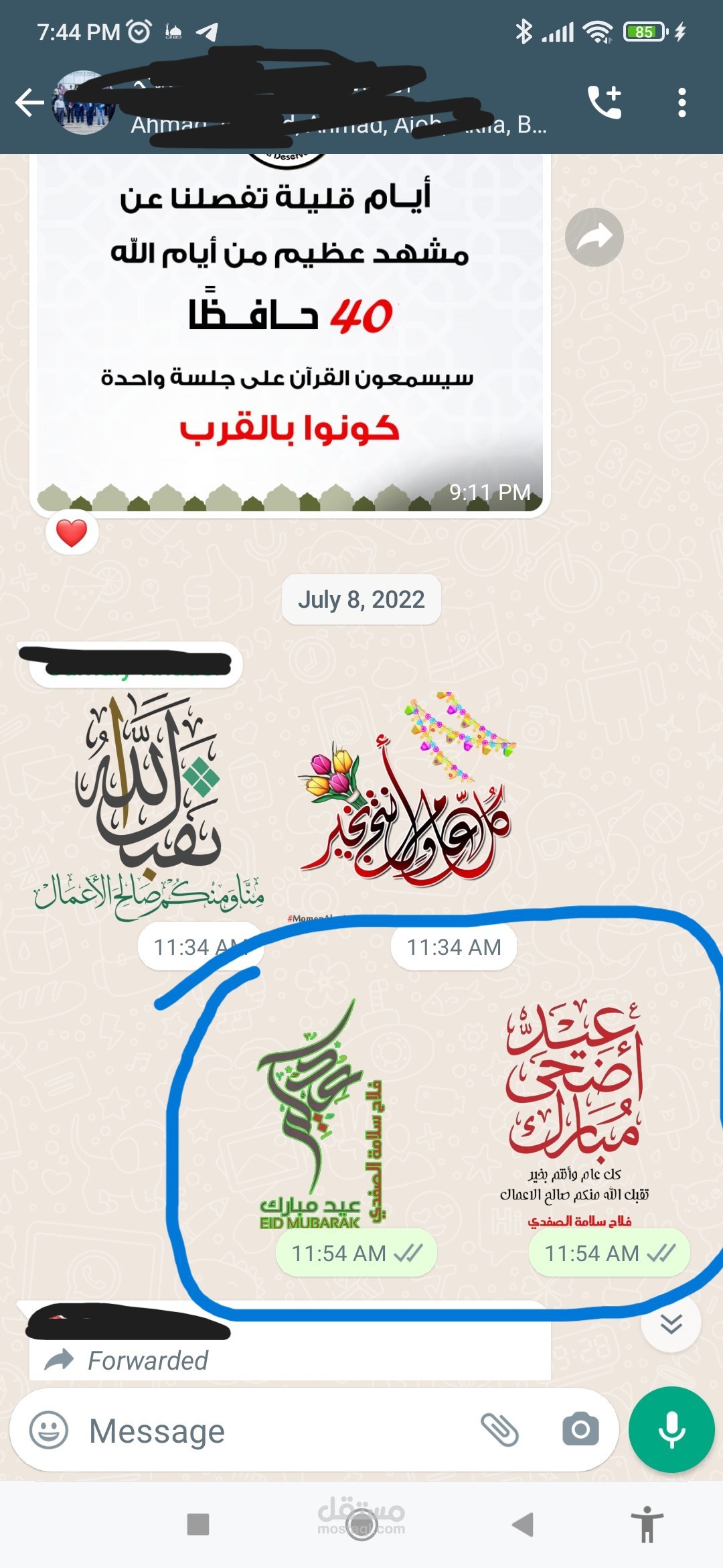 تجهيز وتصميم ملصقات للمناسبات واتساب وتليغرام  Stickers For WhatsApp