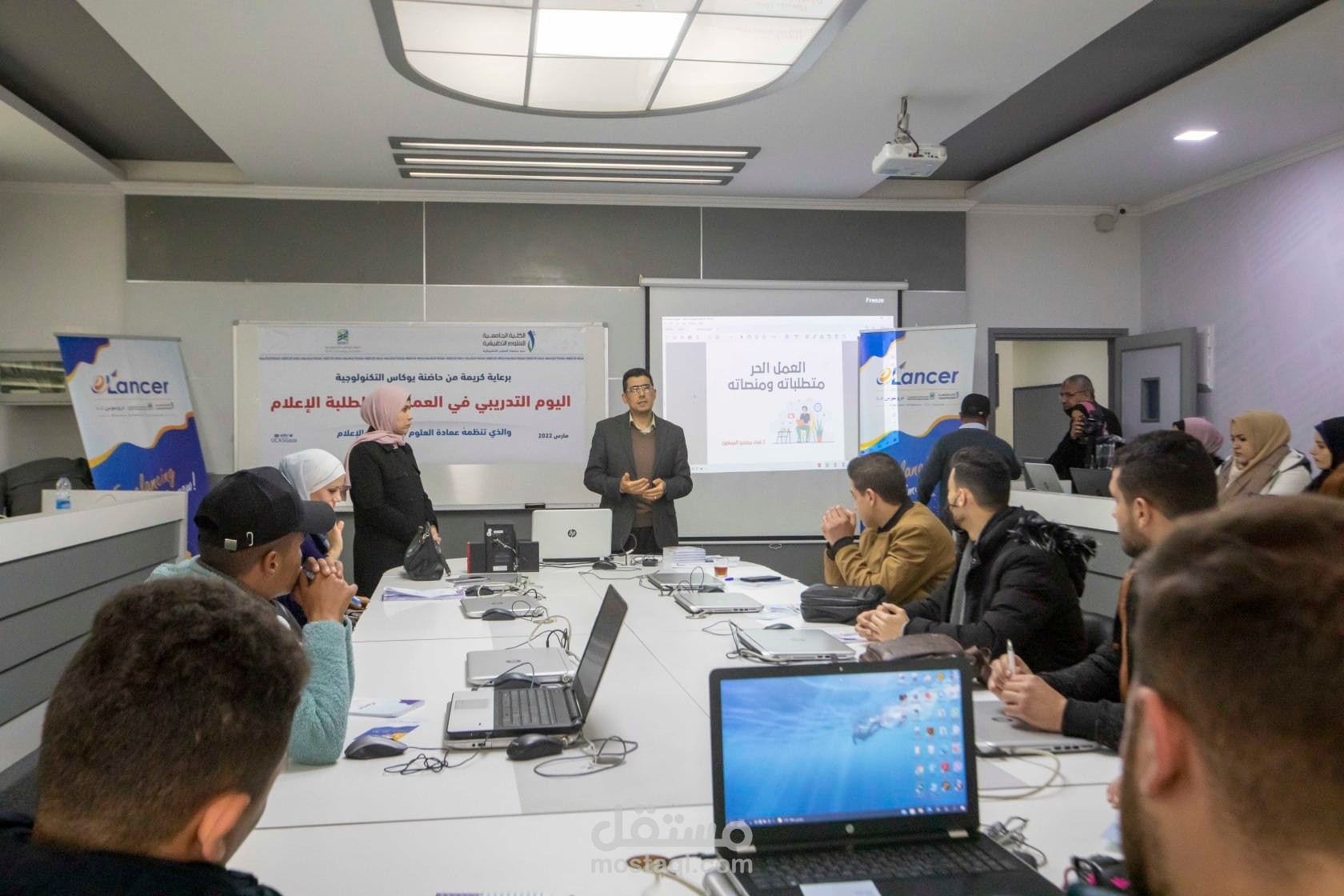 تدريب العمل الحر لعدد من طلبة الاعلام FreeLancer For Journalists
