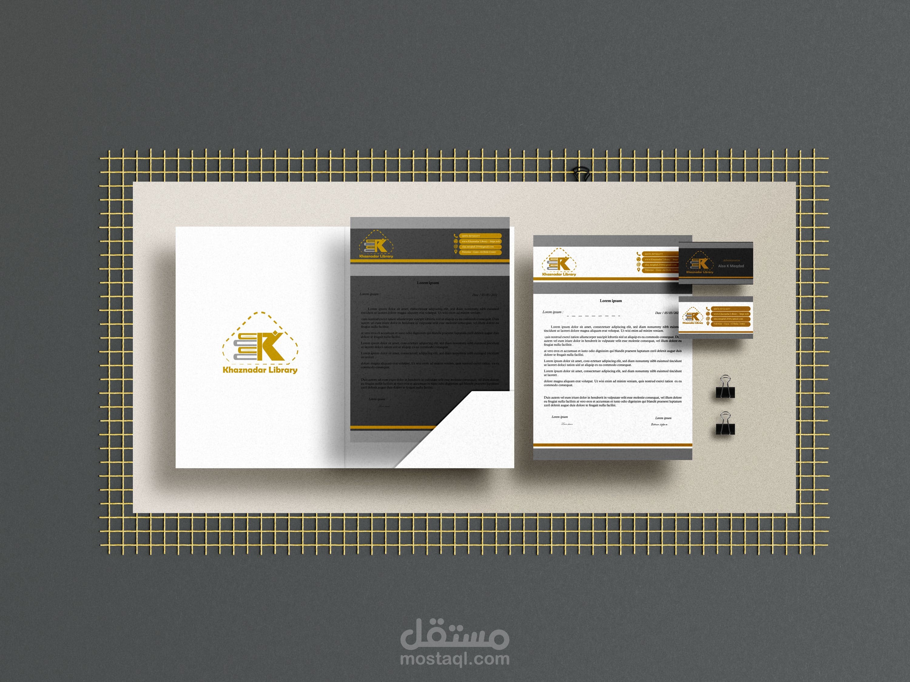 الهوية البصرية مكتبة الخزندار  visual identity