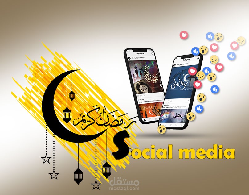 تصاميم سوشيال ميديا رمضان كريم Ramadan kareem