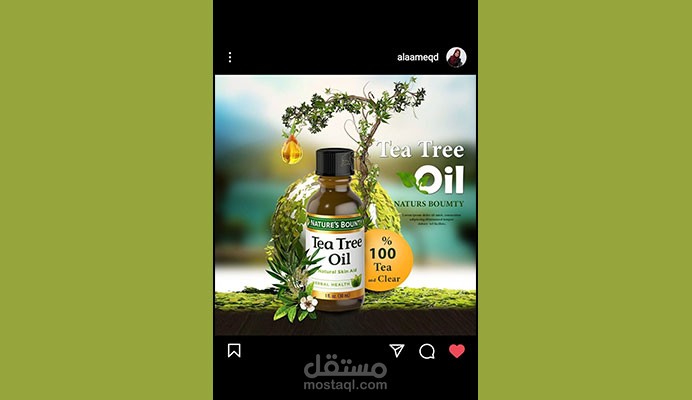 تصميم اعلان سوشيال ميديا