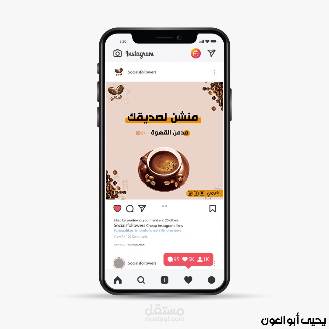 تصميم سوشل ميديا مميز