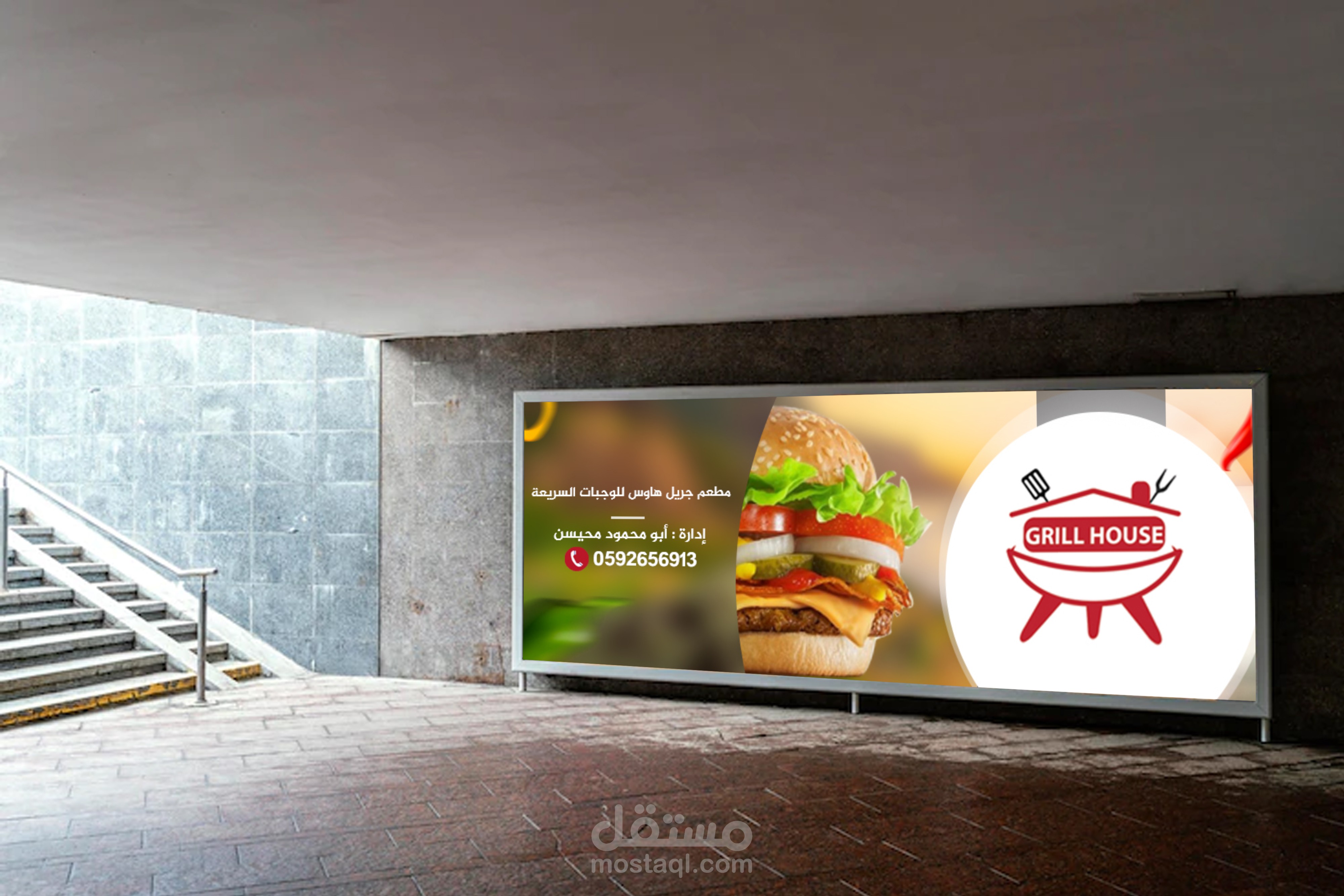 تصميم يافطة مميزة