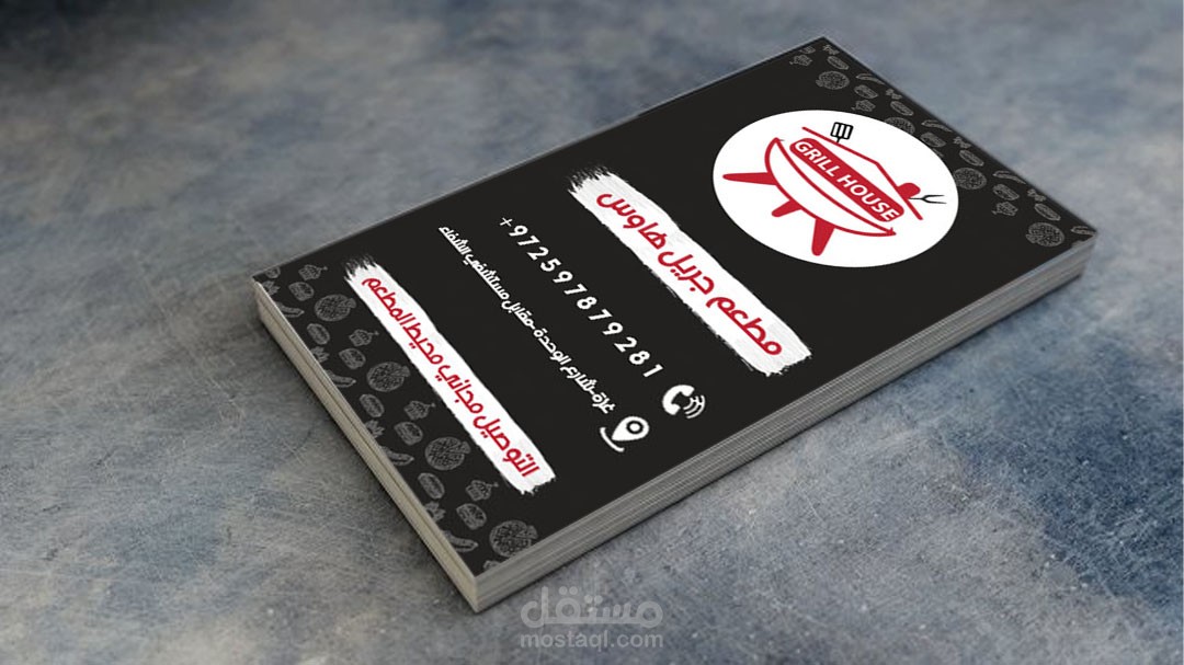 تصمبم بزنز كارد بطريقة مميزة