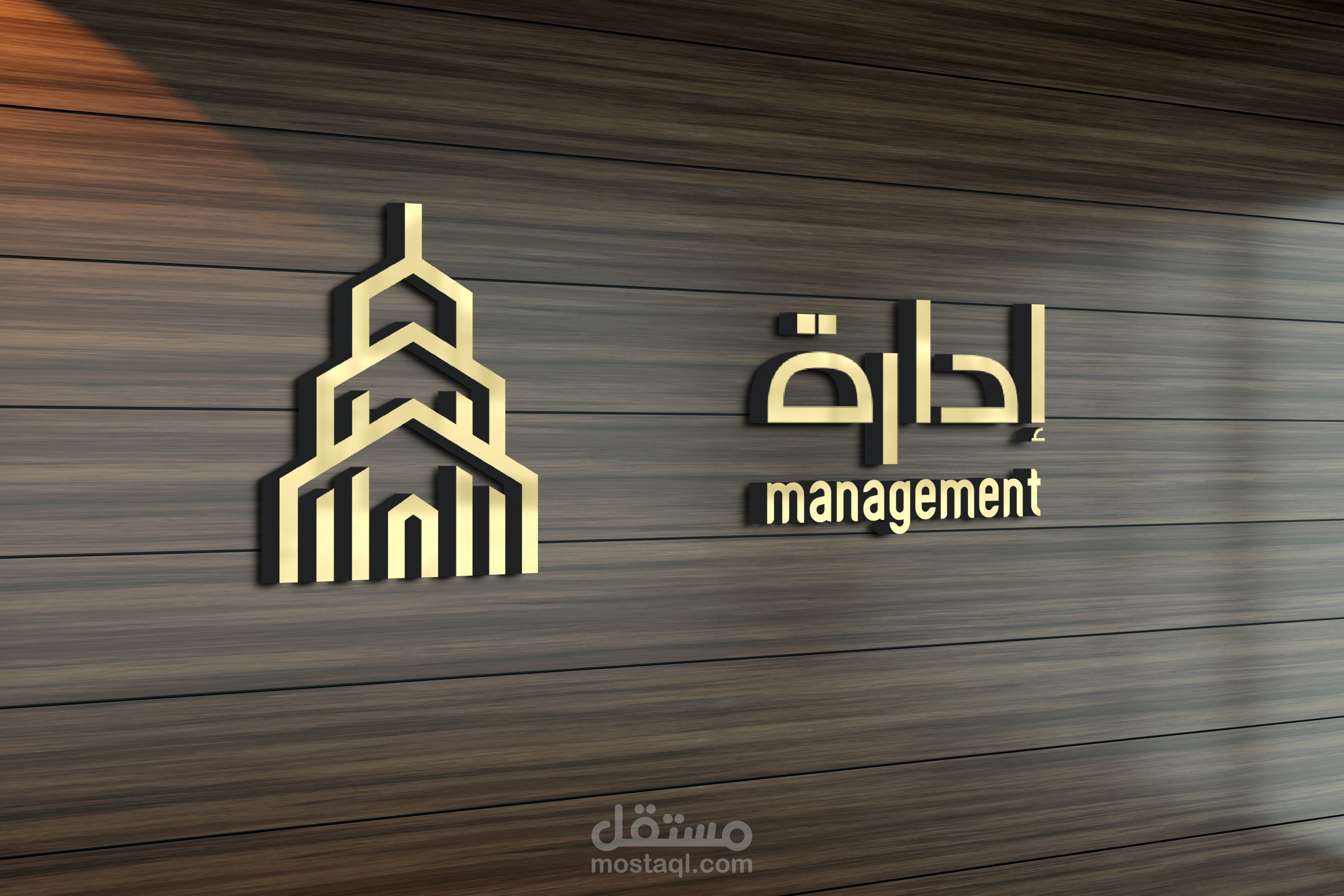 تصميم لوجو لشركة ادراة