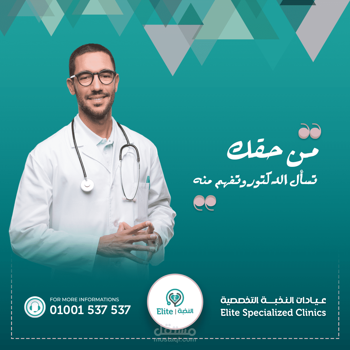 تصميم سوشيال ميديا