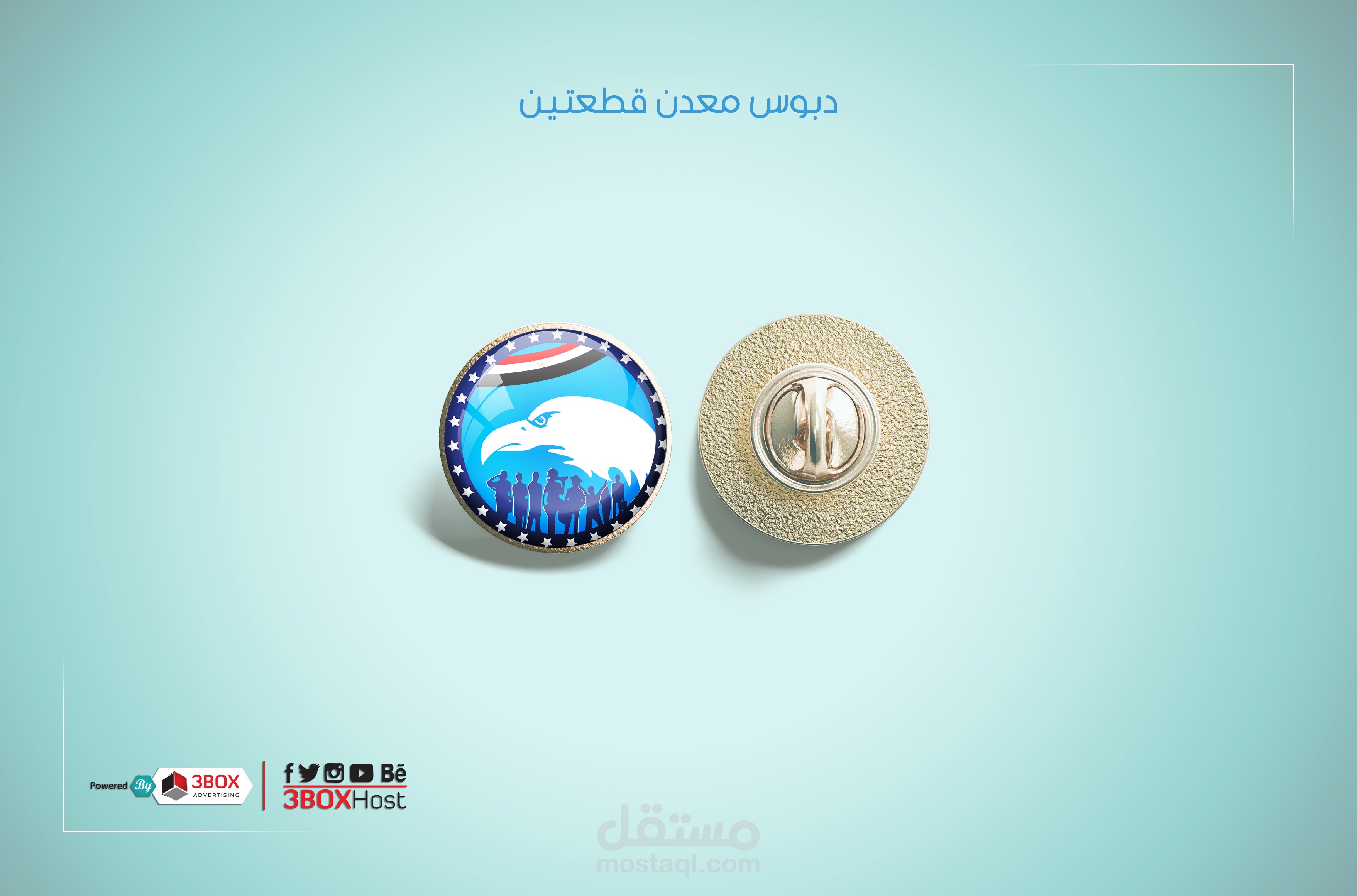 تصميم مطبوعات متنوعة