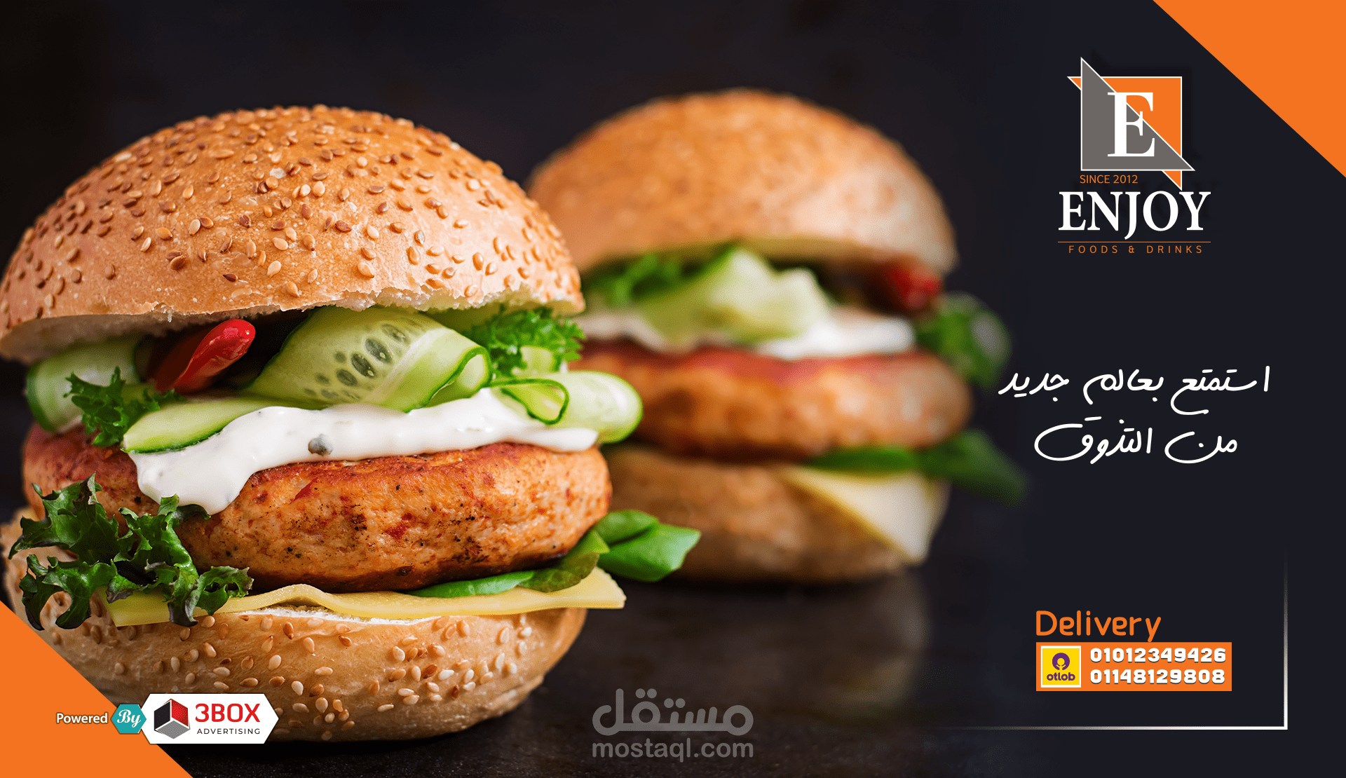 تصميمات سوشيال ميديا - ENJOY