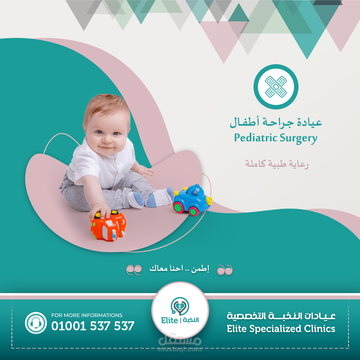 Social media designs