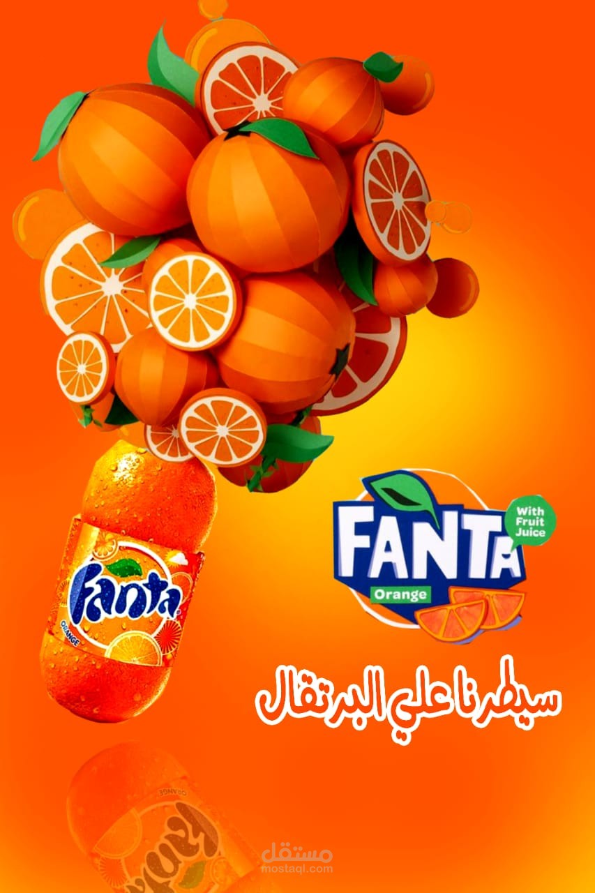 اعلان سوشيال ميديا