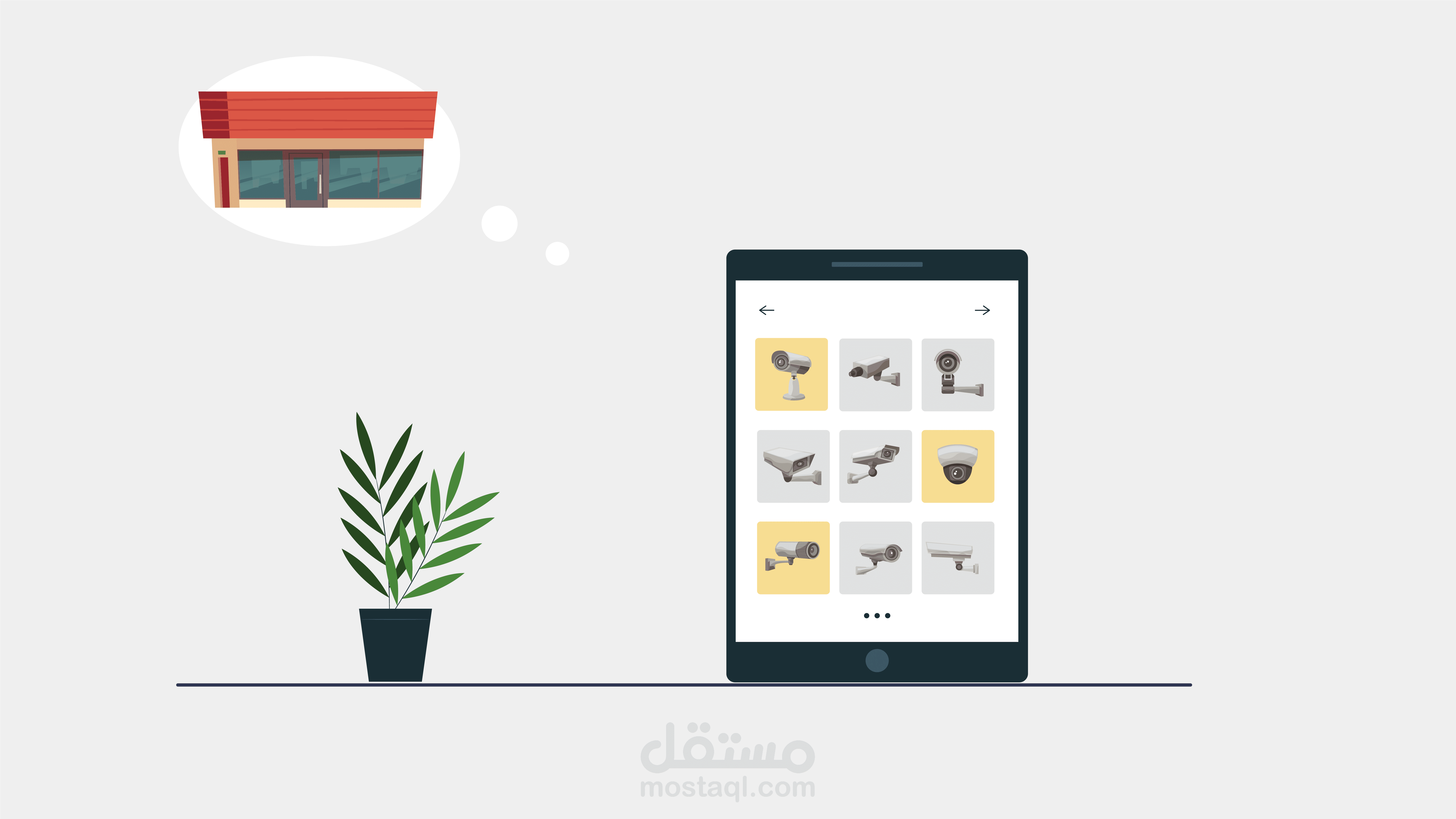 فيديو موشن جرافيك لمحل كاميرات مراقبه وبلايستيشن