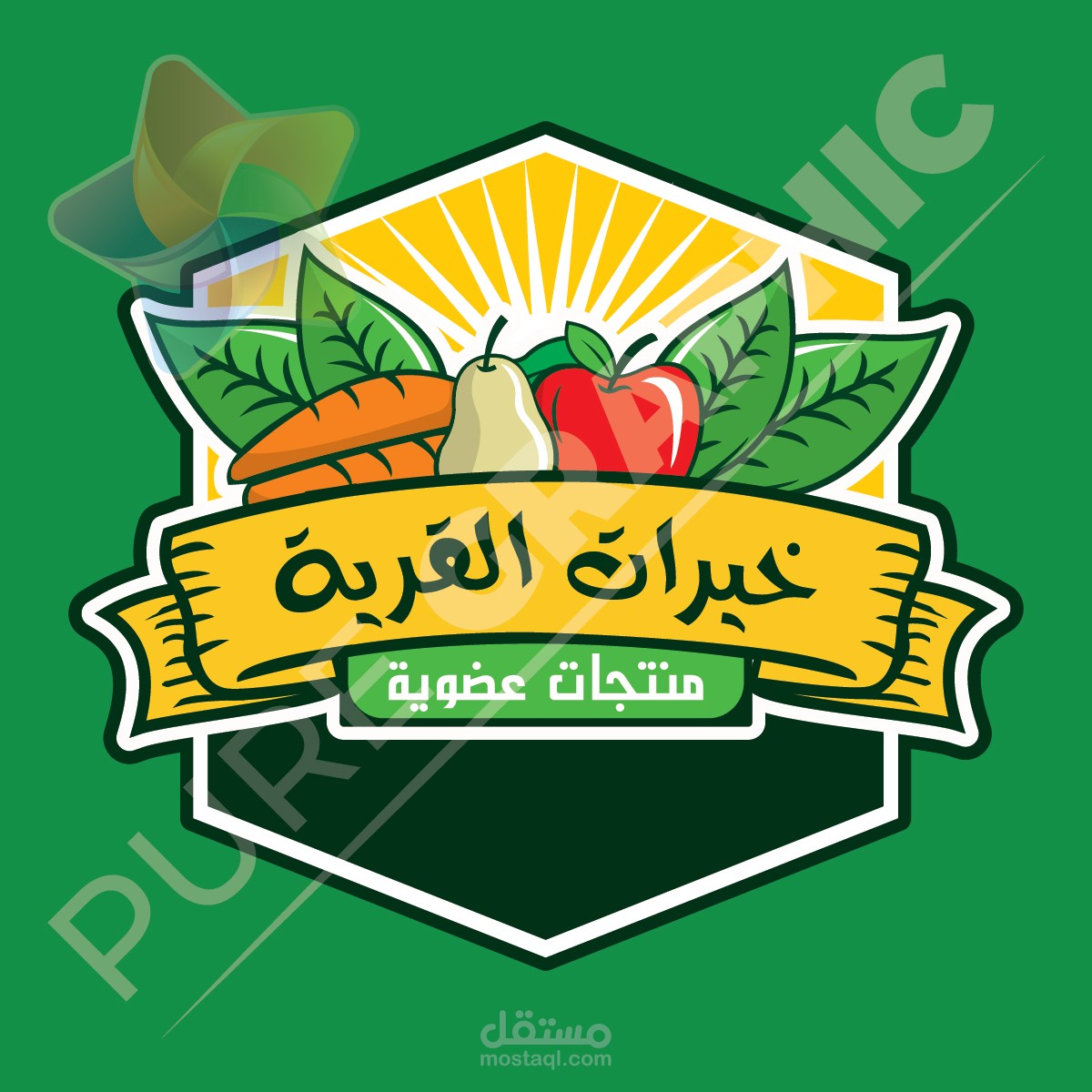 خيرات القرية