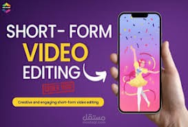 تصميم وتعديل فيديوهات shorts بسيطه