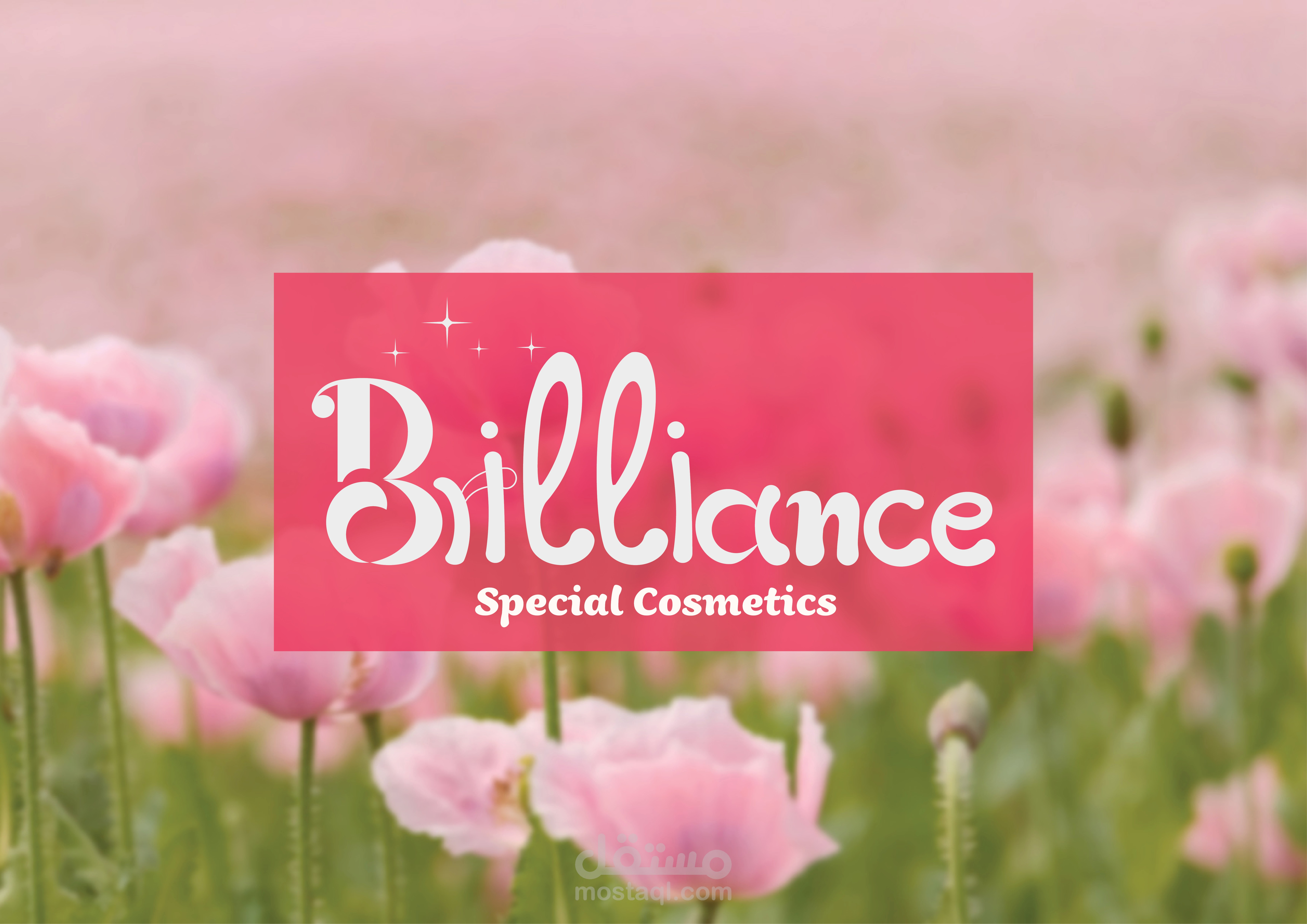 تصميم هوية لشركة مستحضرات تجميل