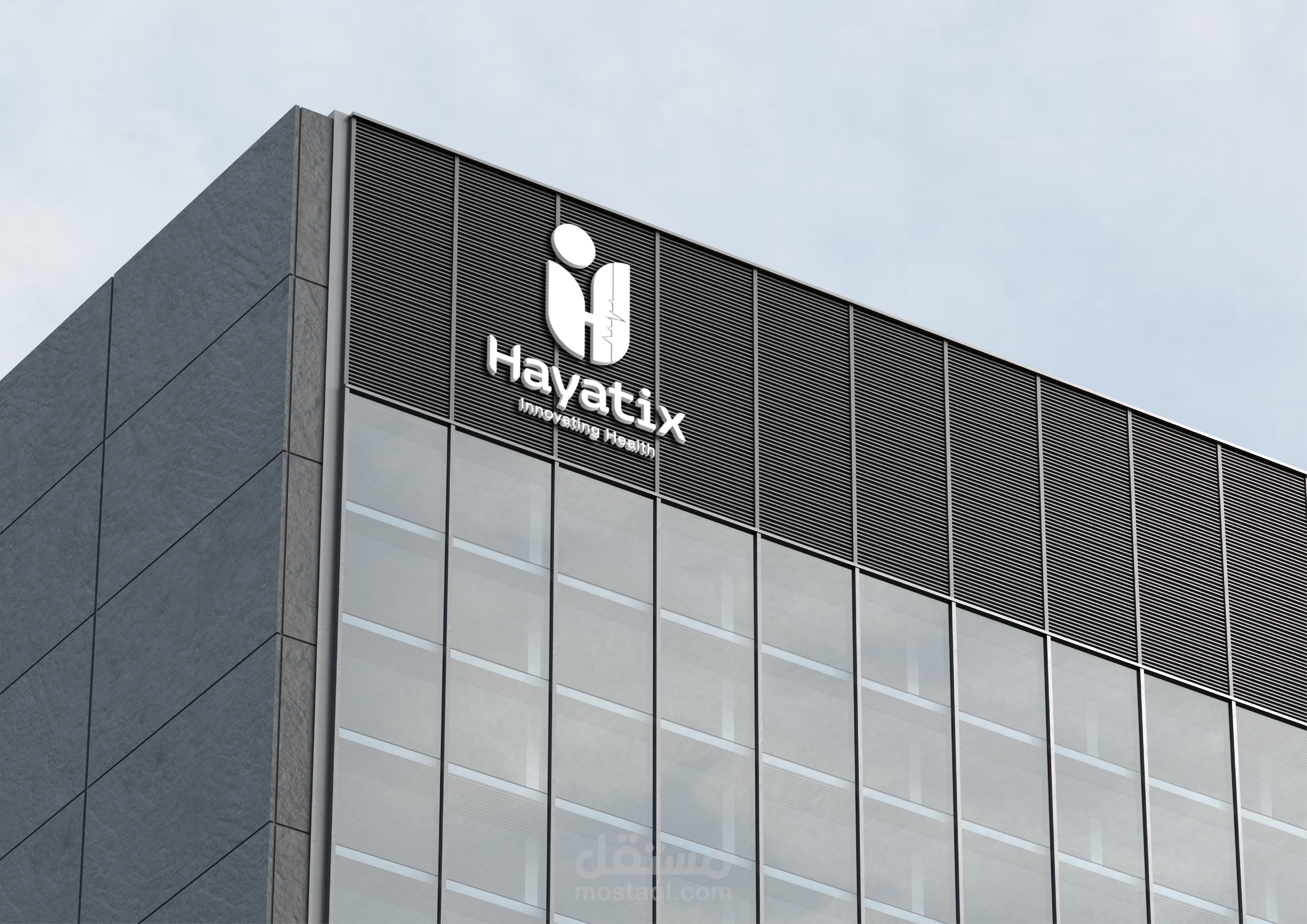 تصميم هوية لشركة طبية