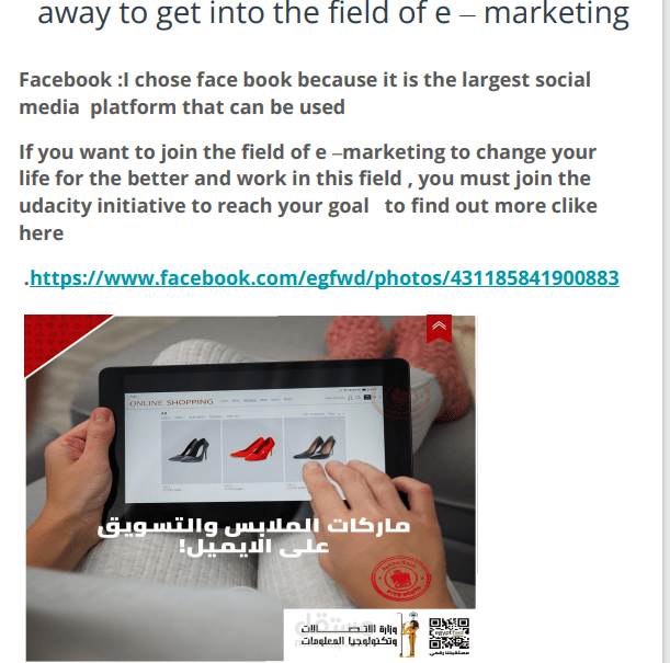 مشاريعى مع يوداستى