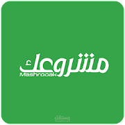 تطبيق مشروعك