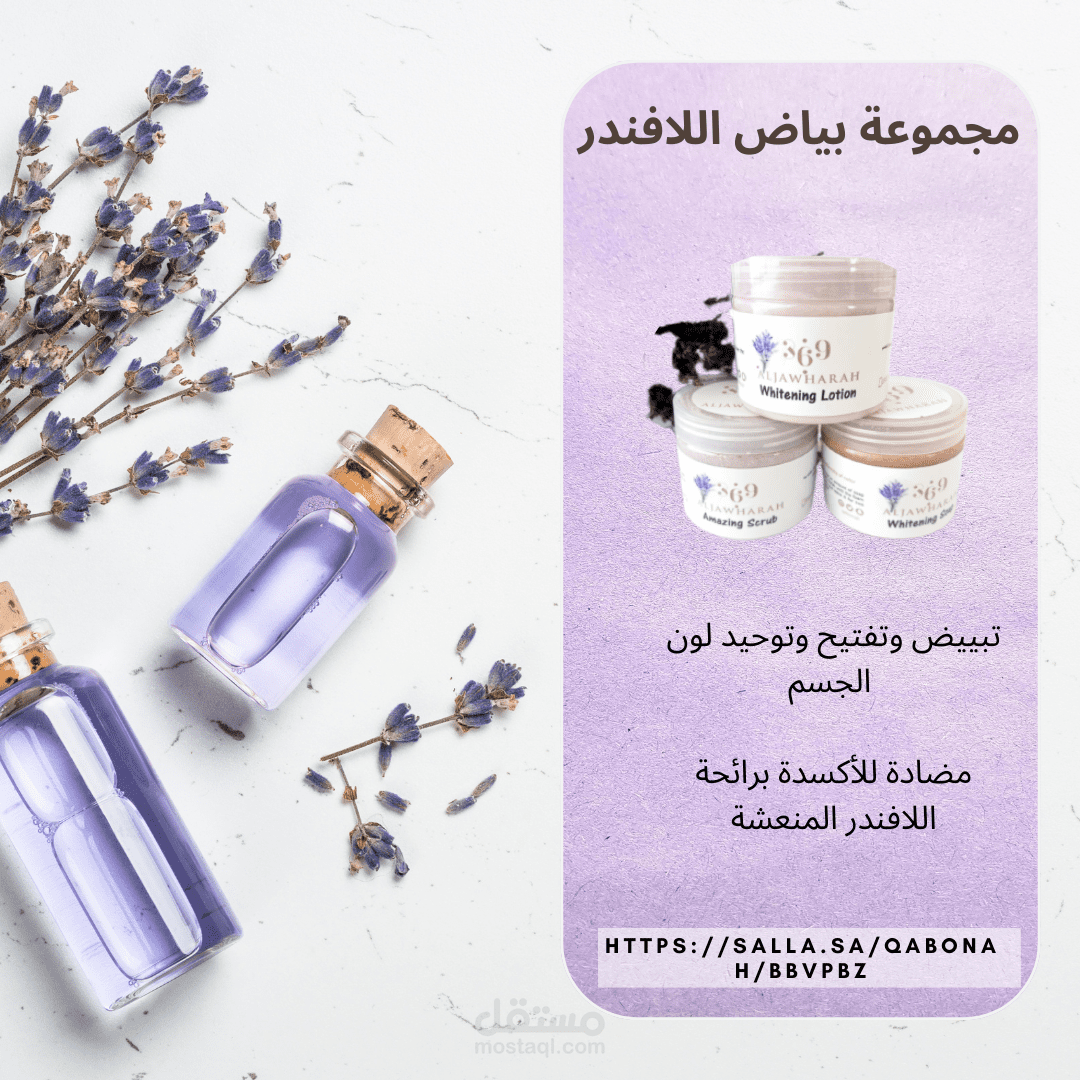 تصميم بوستات للانستغرام