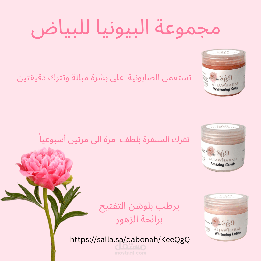 انشاء محتوى للانستغرام