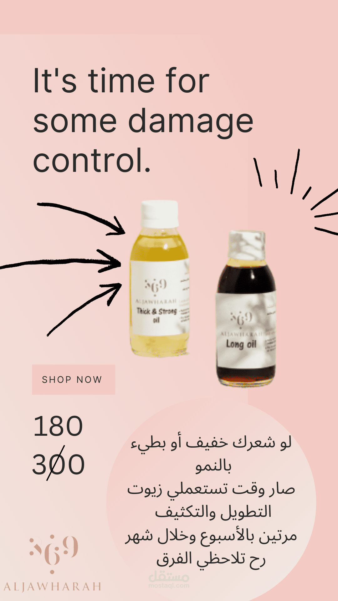 وصف منتجات انستغرام