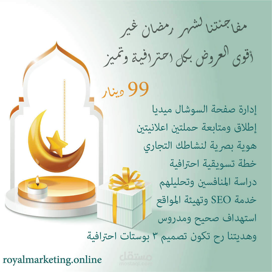 تصميم بوستات سوشال ميديا