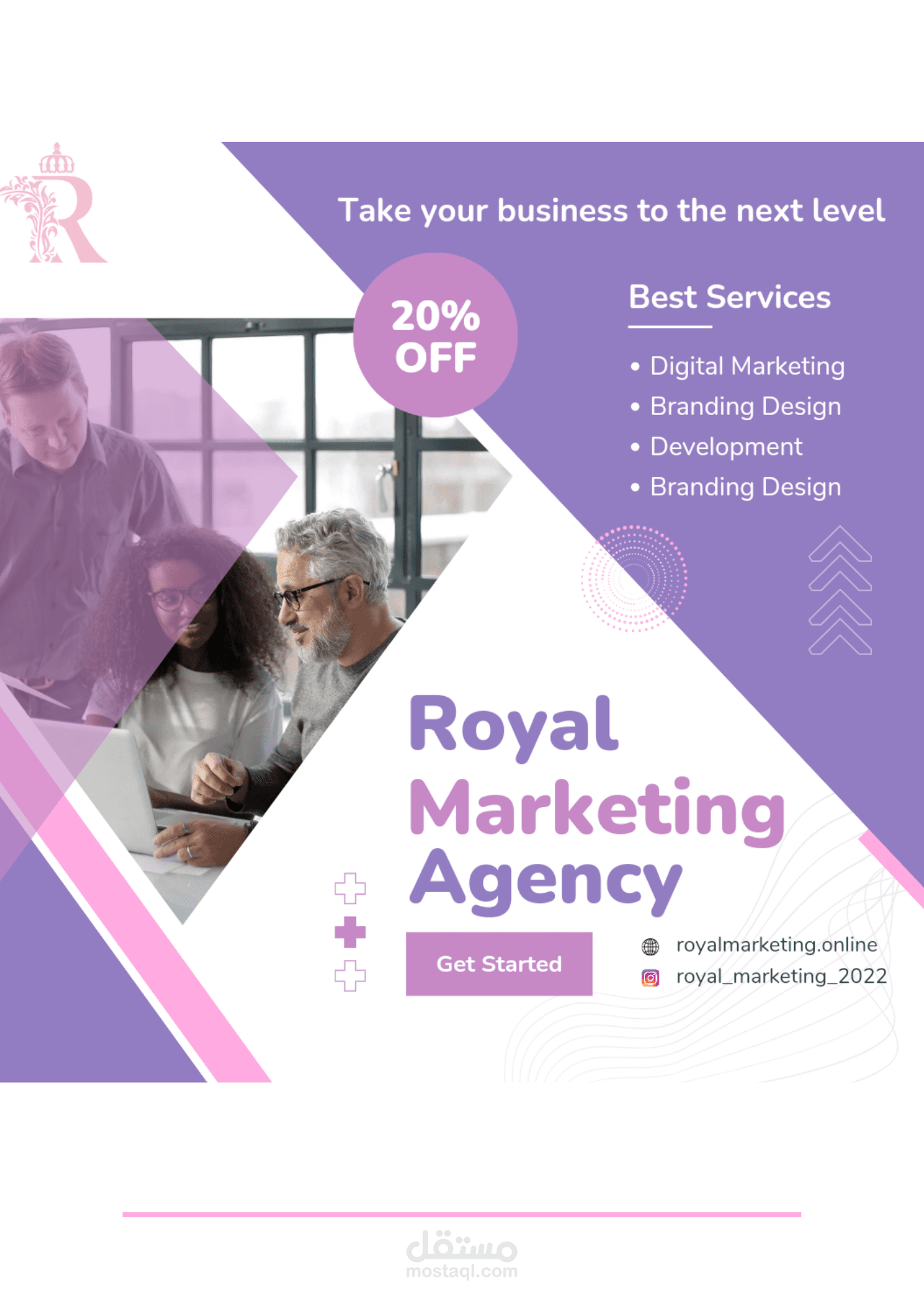 تصميم لشركة تسويق