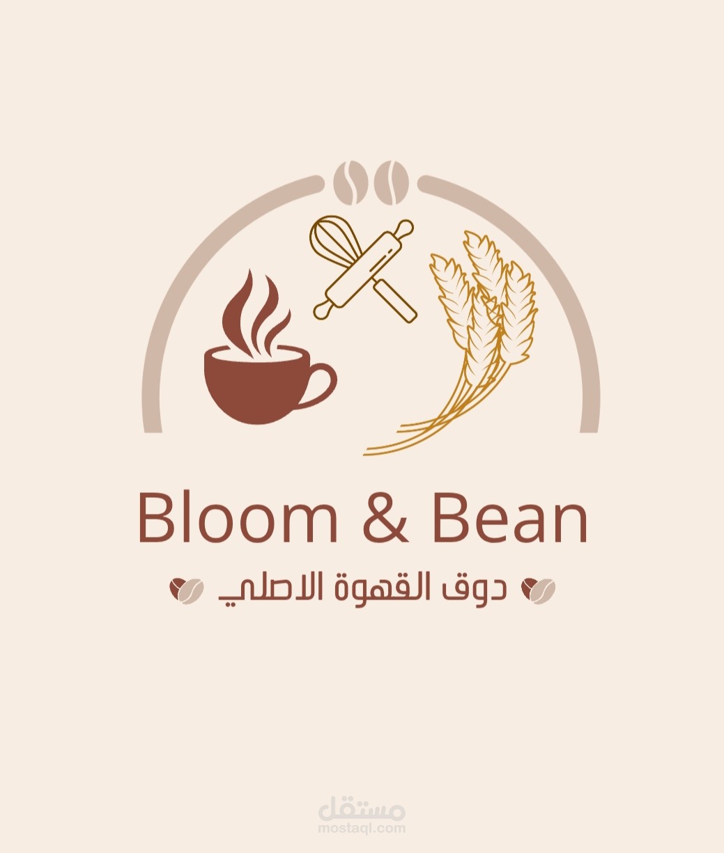 Bloom & Bean – لمسة فنية تعبّر عن القهوة الأصيلة