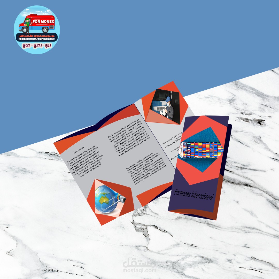 إعلانات سوشيل ميديا