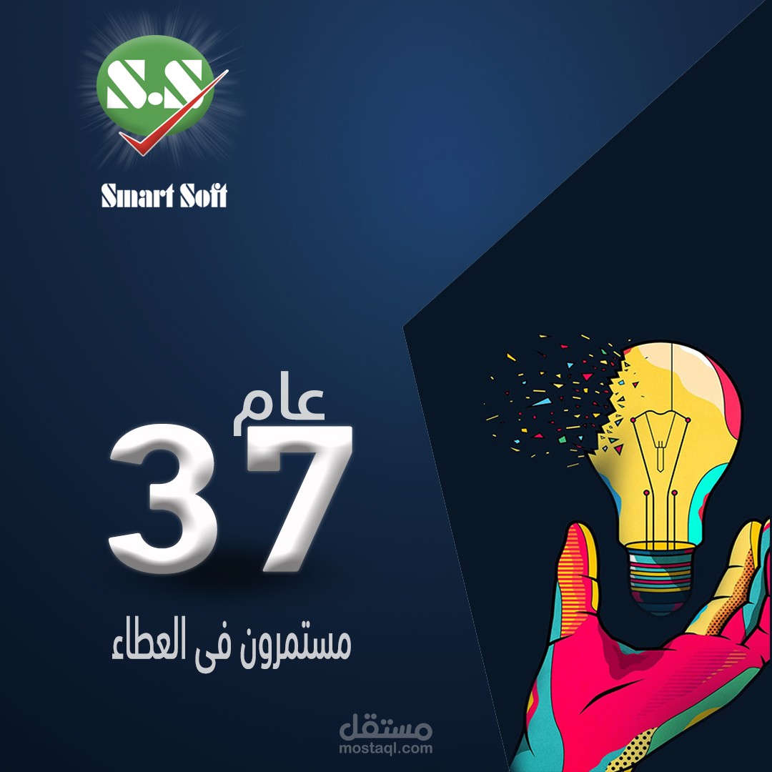 تصميم إعلان سوشيل ميديا