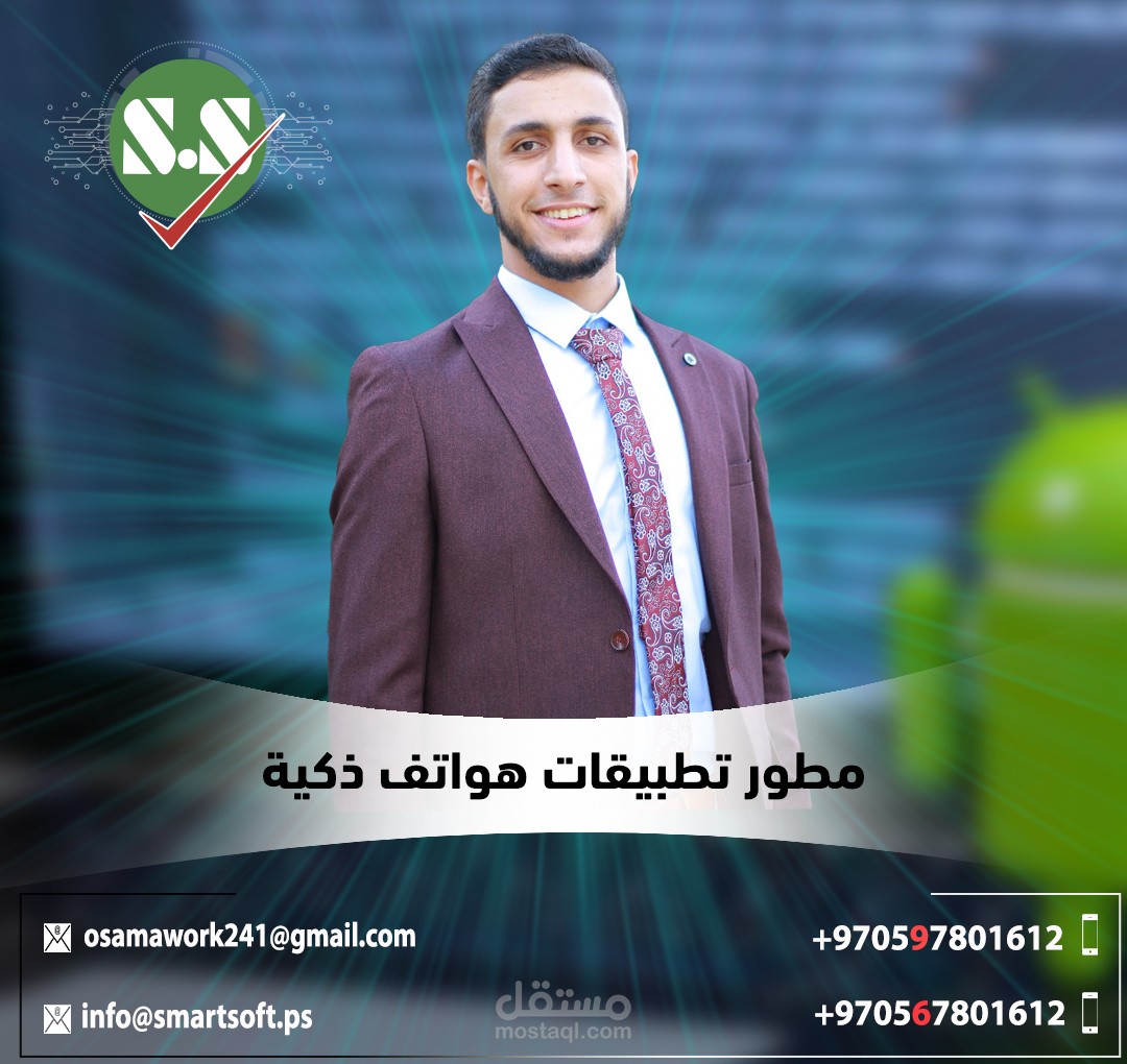 تصاميم سوشيل ميدا