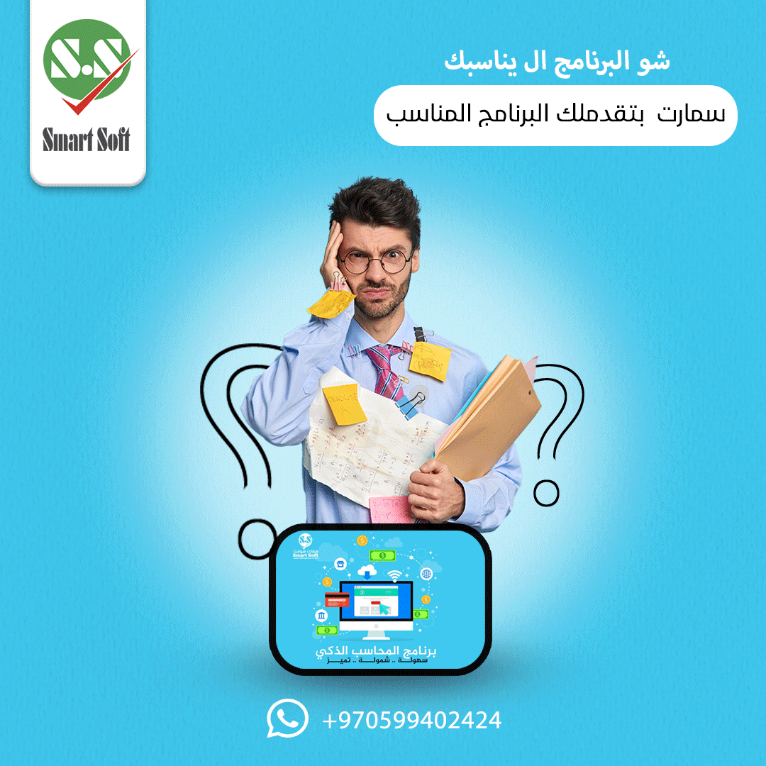 تصميم إعلان سوشيل ميديا
