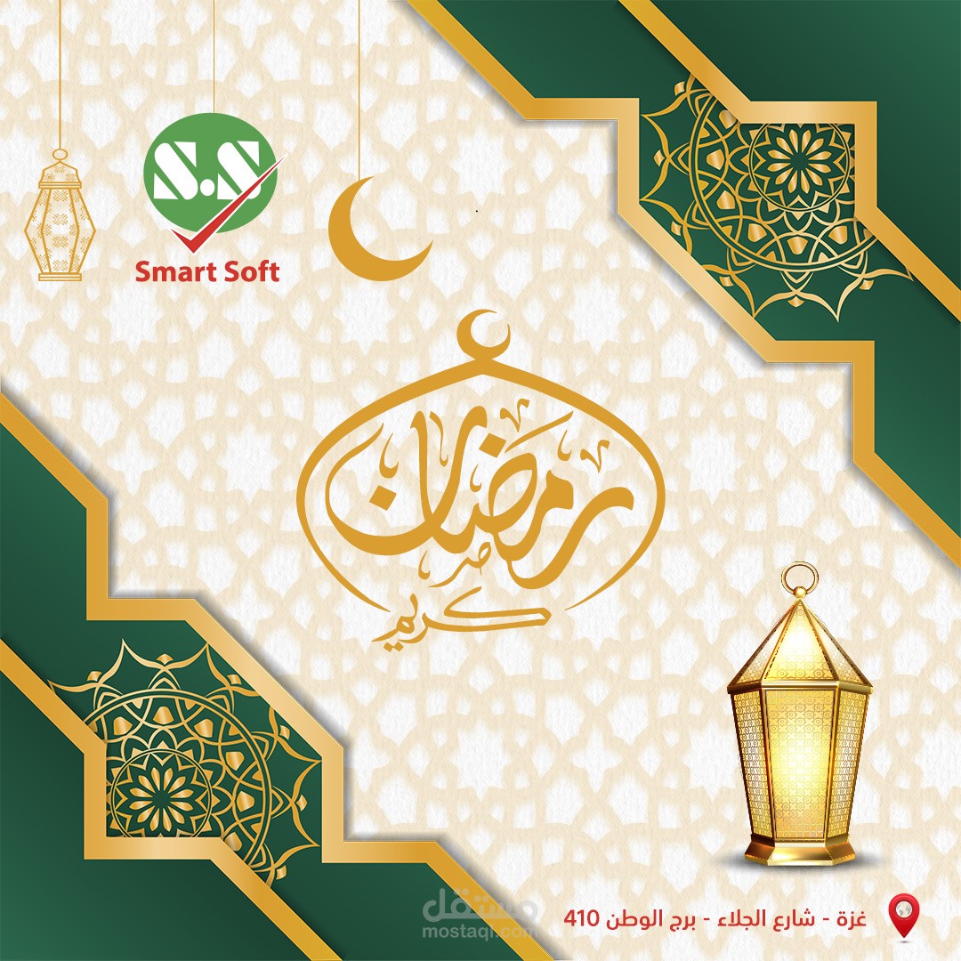تصميم بمناسبة شهر رمضان مبارك