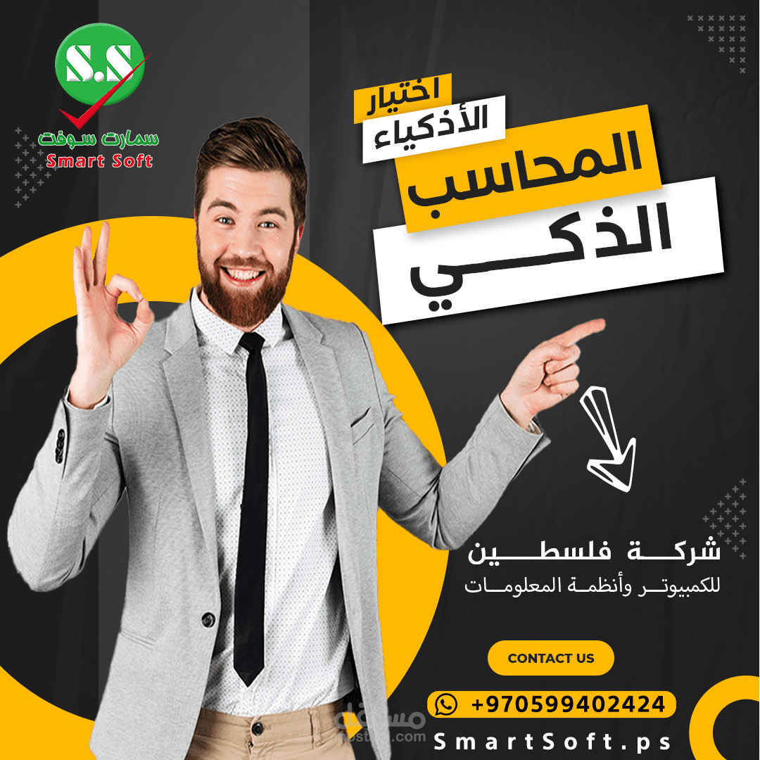 تصميم إعلان