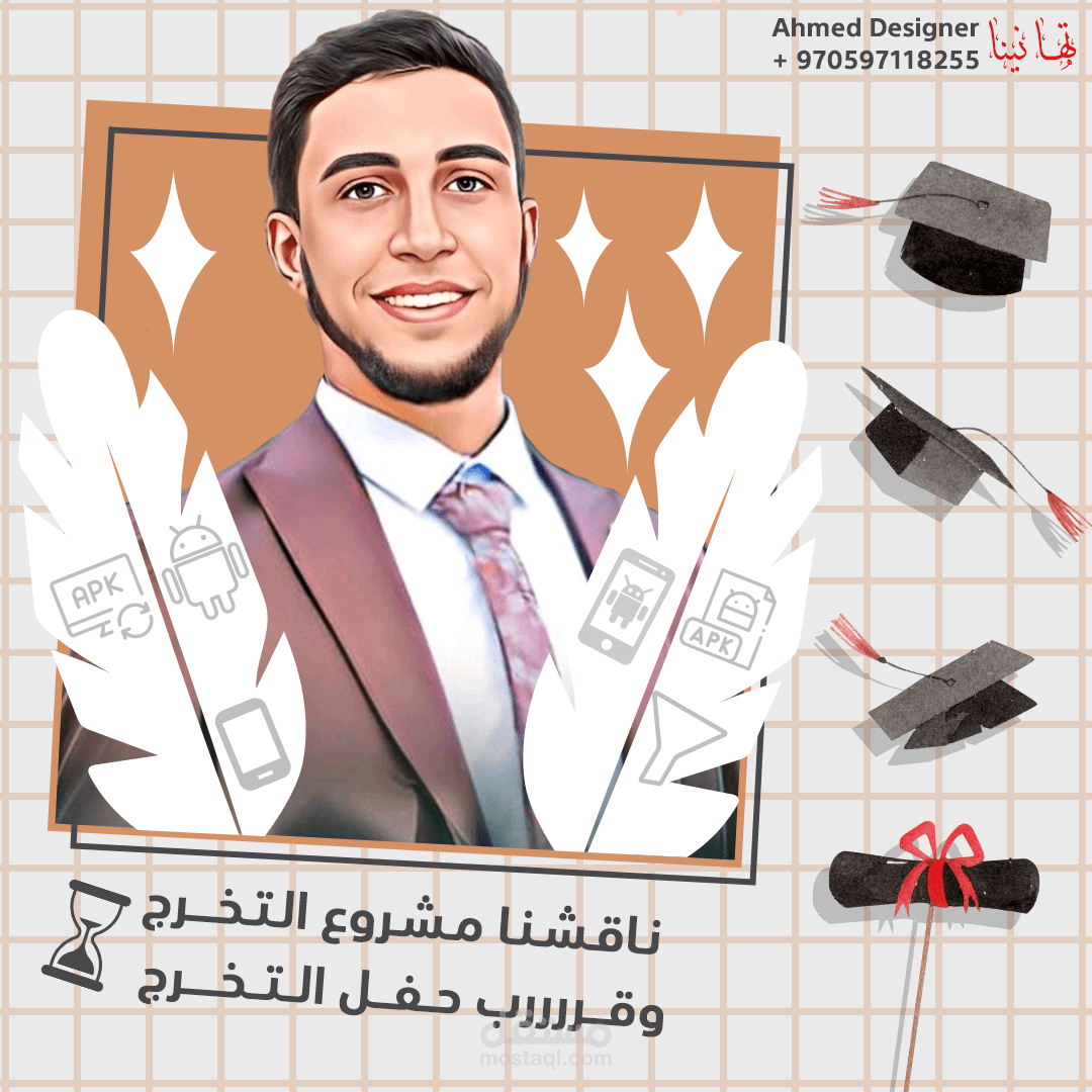 تصميم سوشيل ميديا