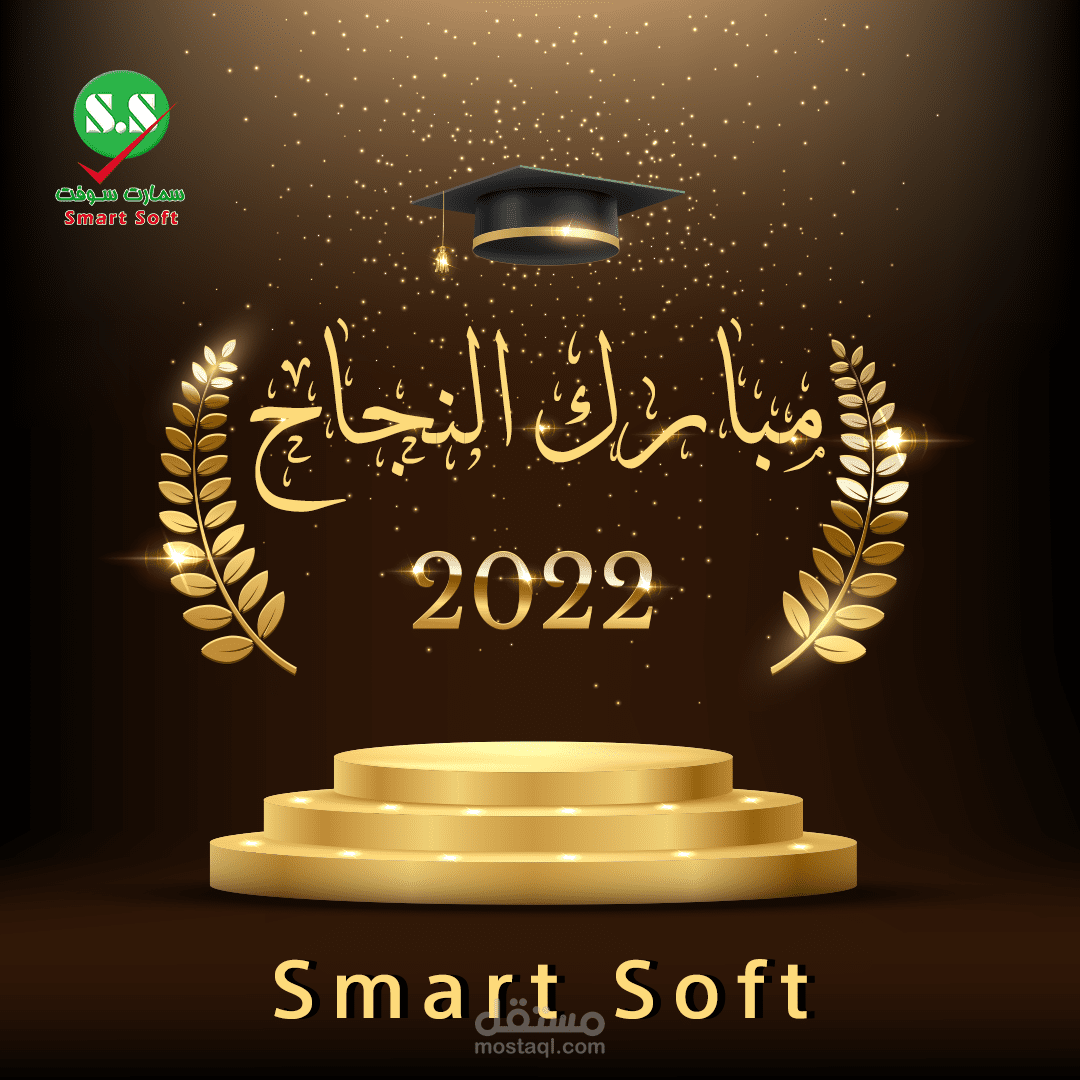 تصميم سوشيل ميدا