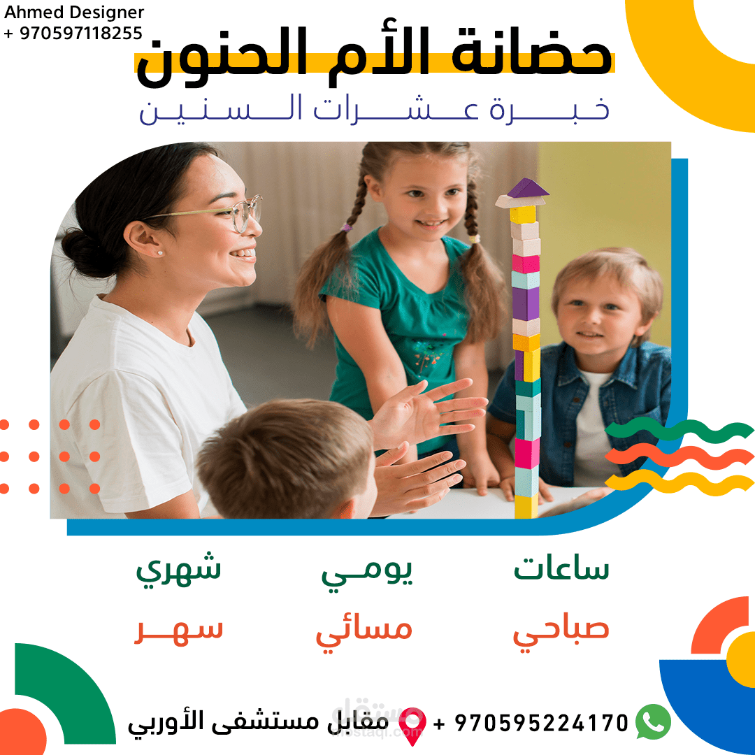 تصاميم سوشيل ميديا