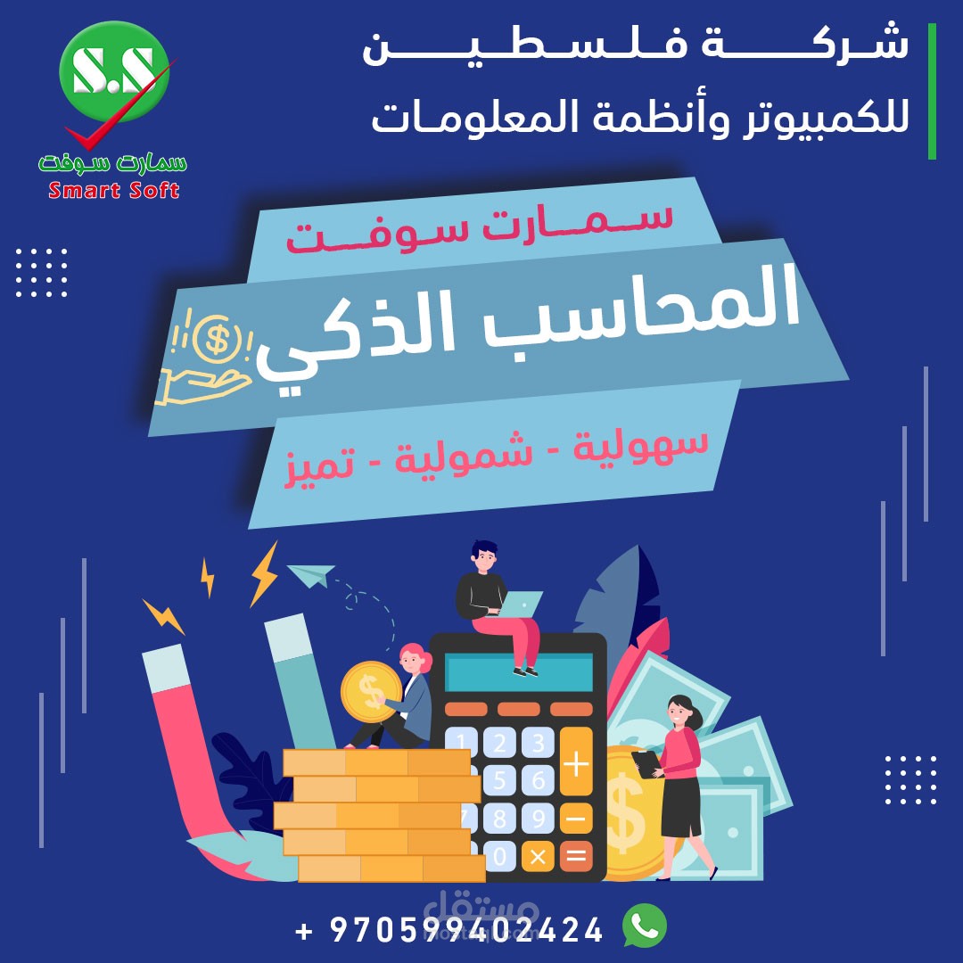 تصاميم سوشيل ميديا