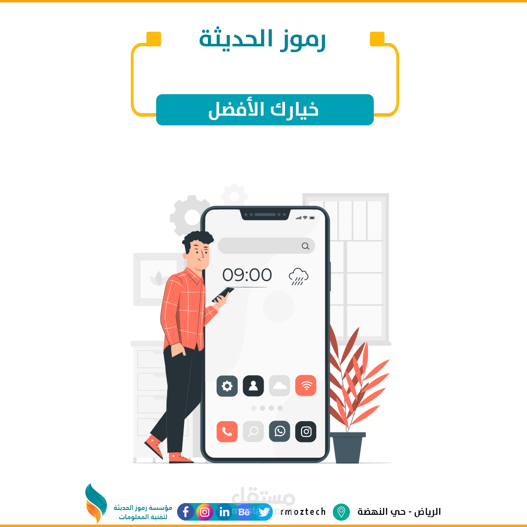 Social media designs