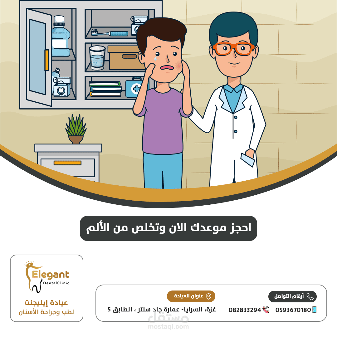 Social media designs