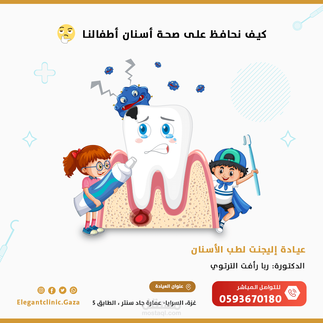 Slider design for Facebook and Instagram