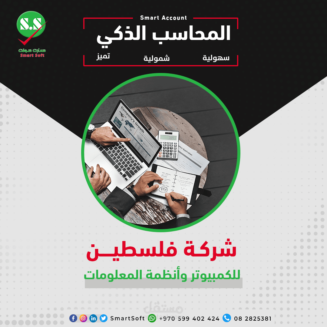 Social media designs