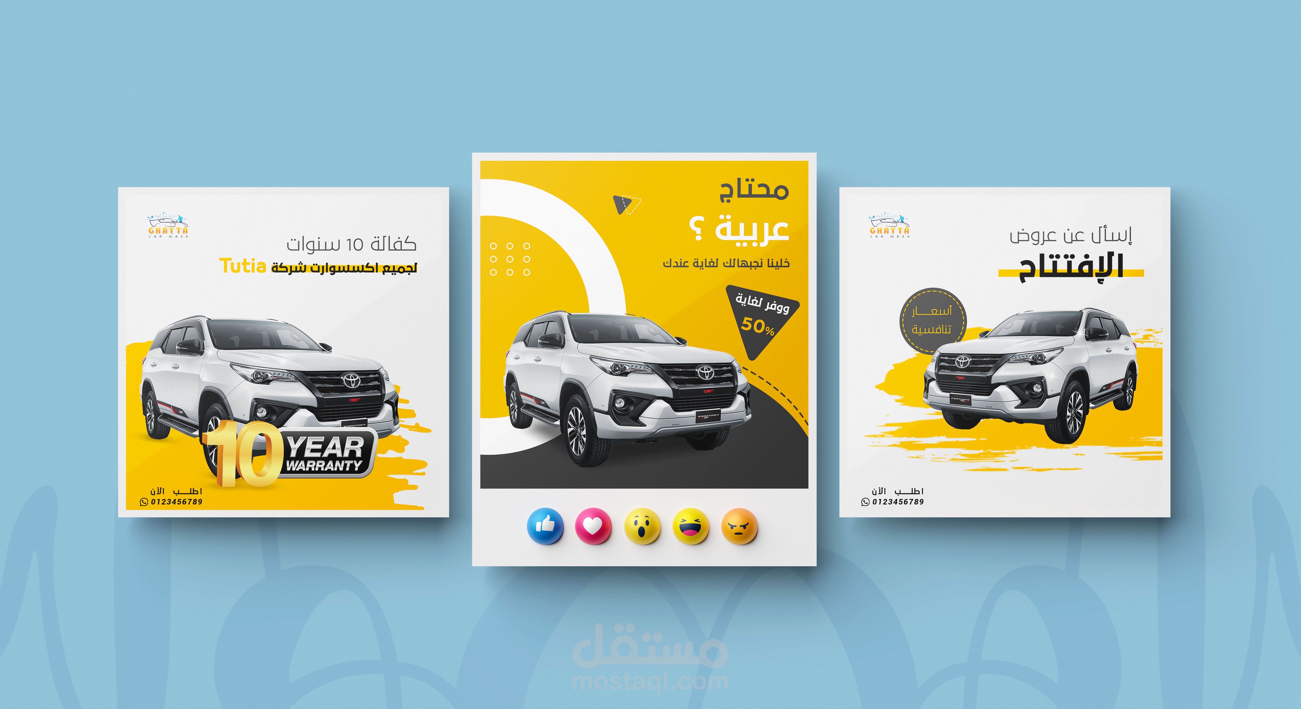 تصاميم سوشيال ميديا