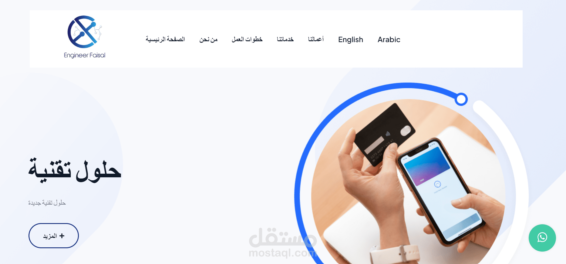 موقعي الشخصي