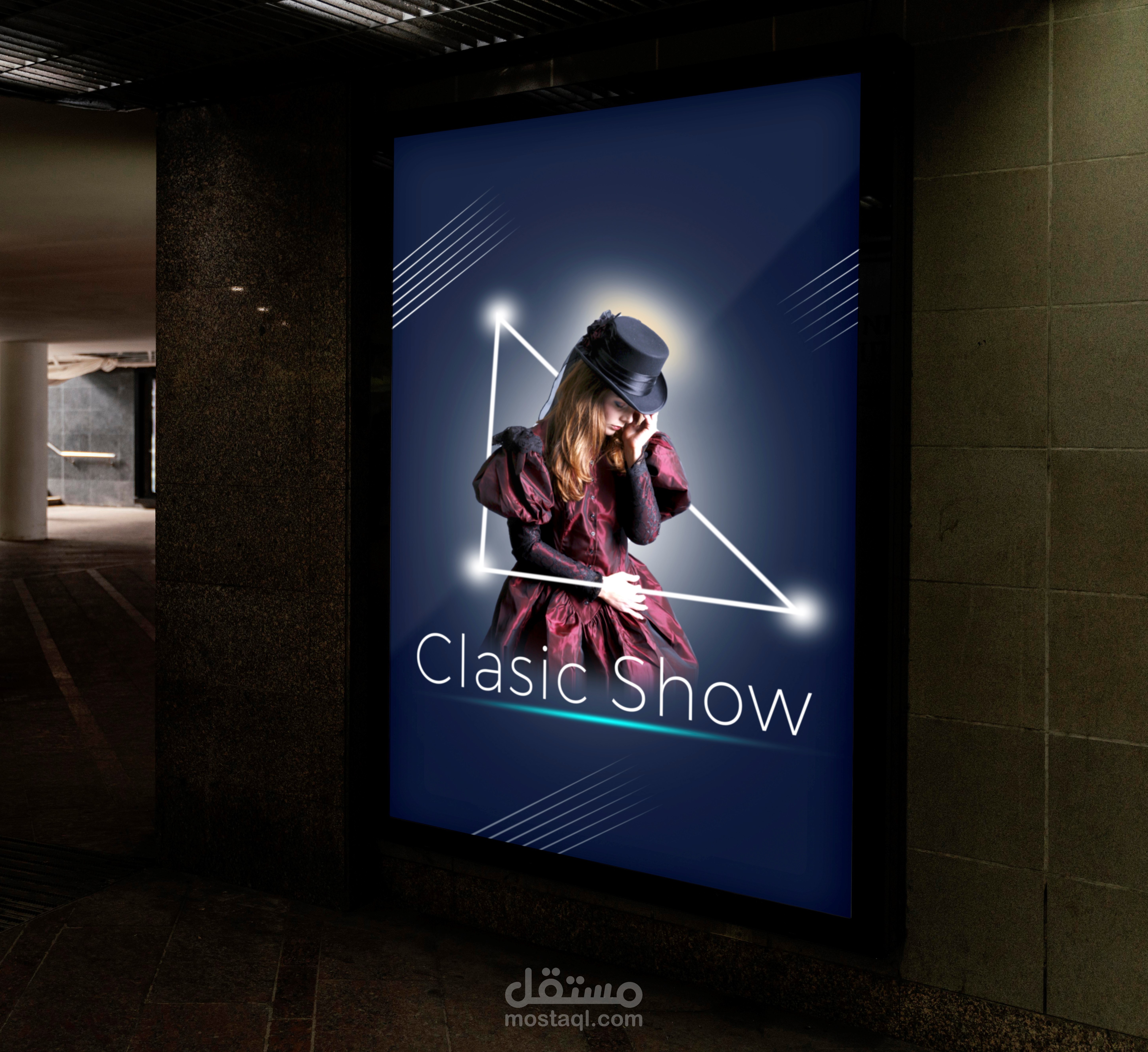 Show Flyer تصميم نشرة اعلانية