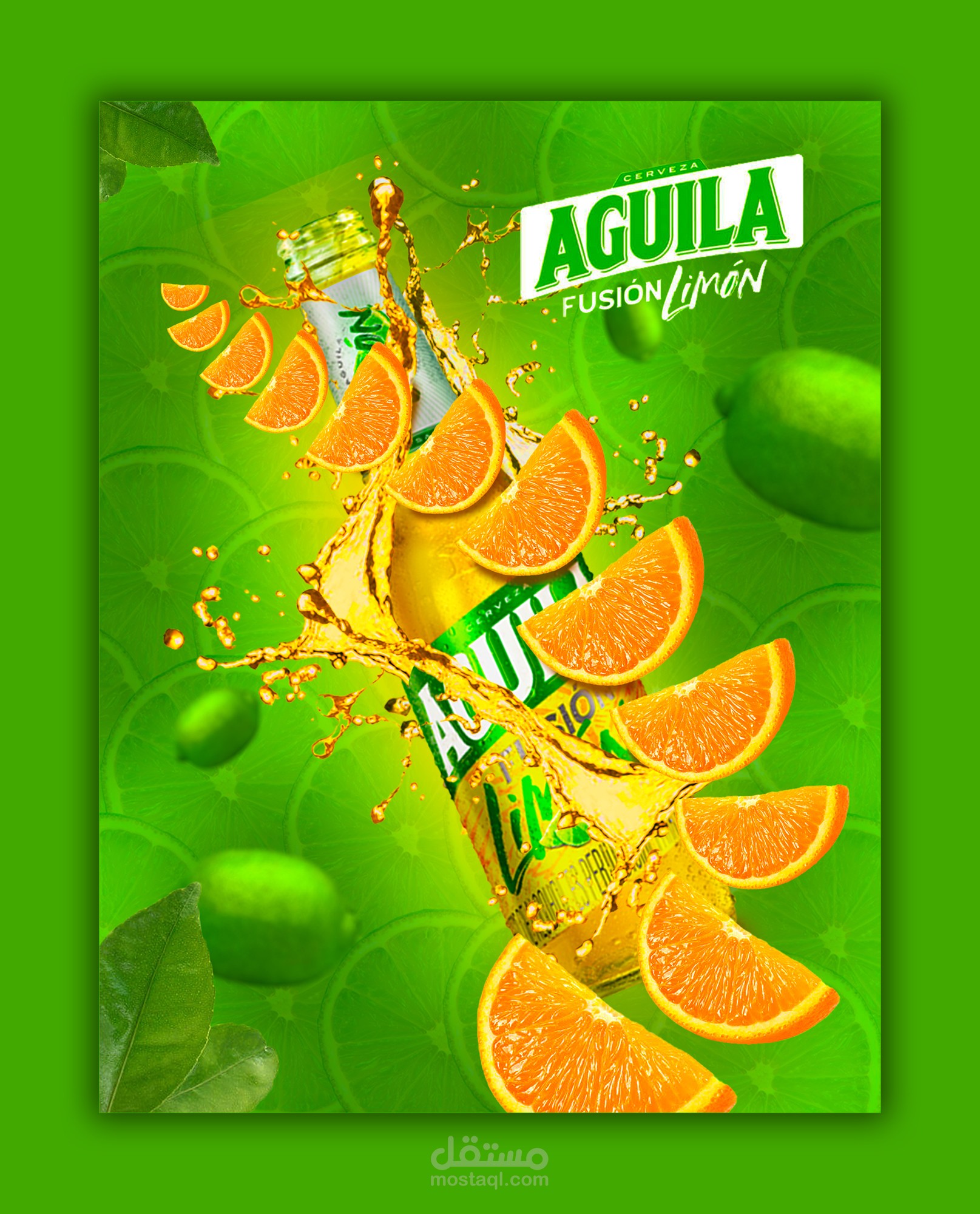 Advertising Poster ملصق اعلاني