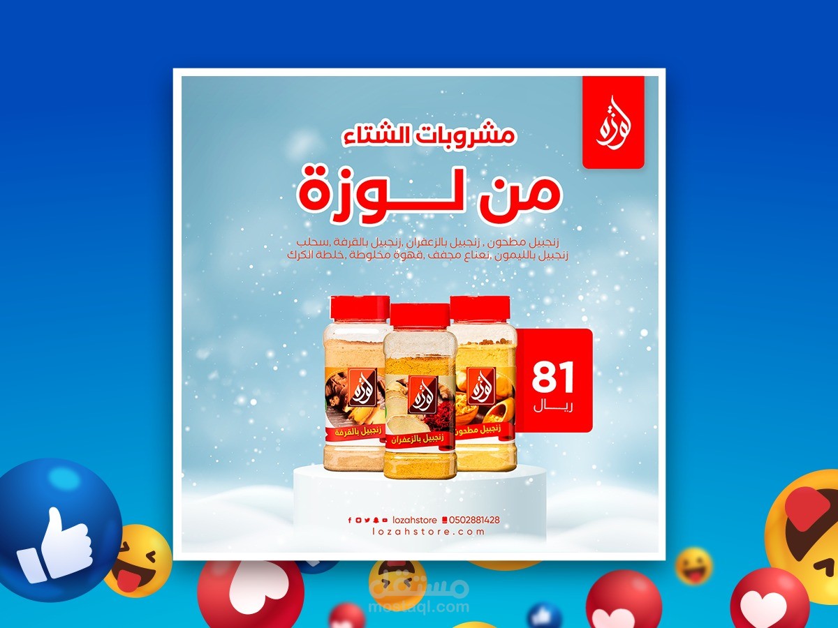 سوشيال ميديا