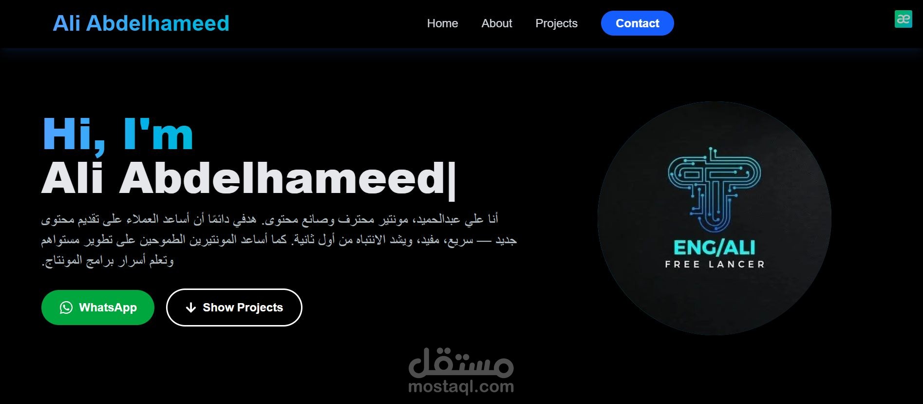 Portfolio | معرض أعمال لمنتير بطريقه جذابه وحديثه