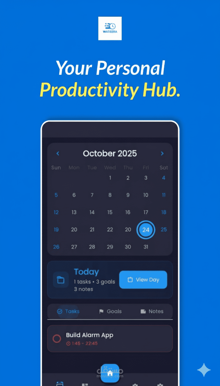 Wateera - وتيرة