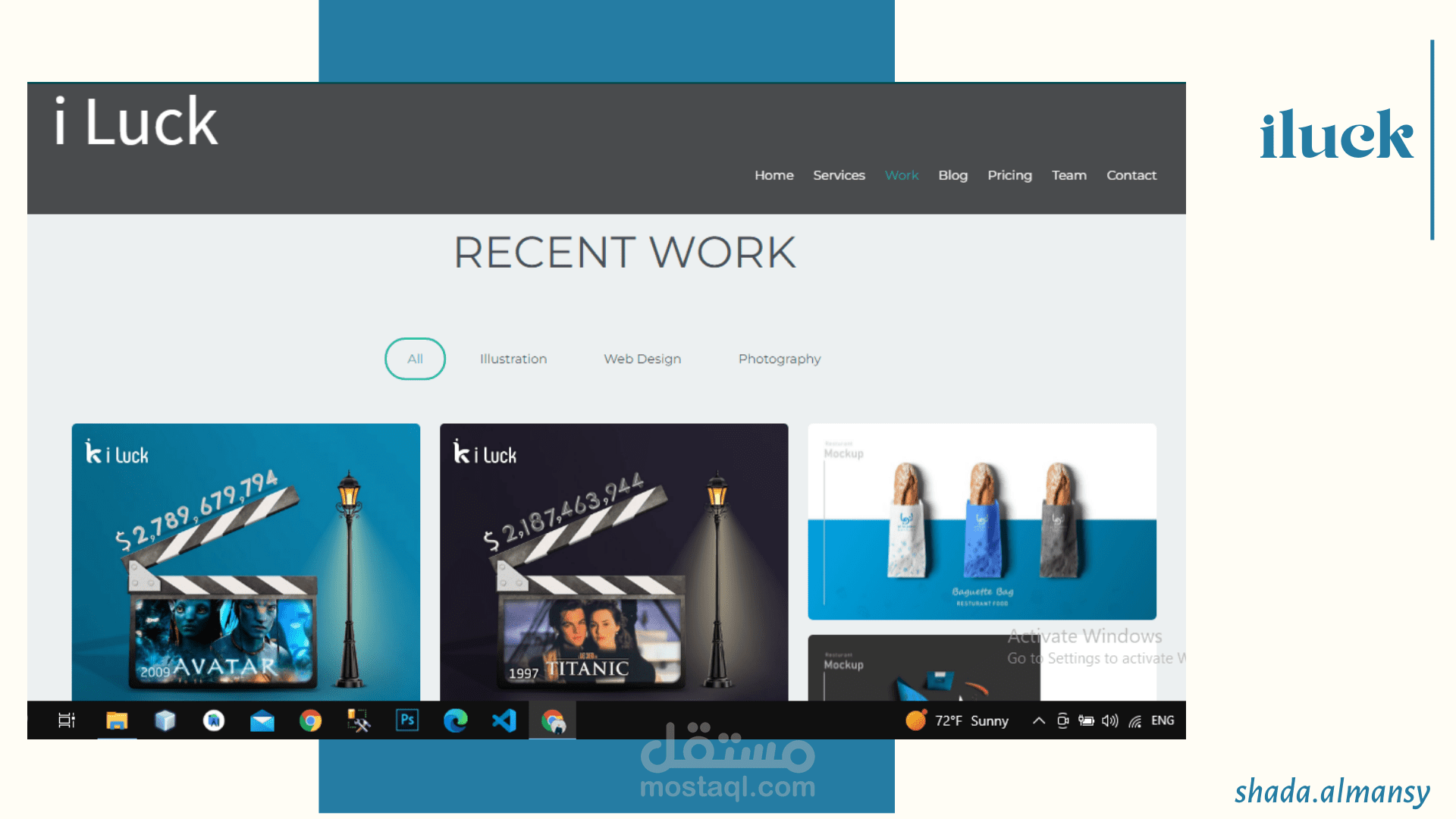 موقع لمنتجات وتصاميم  شركة iluck