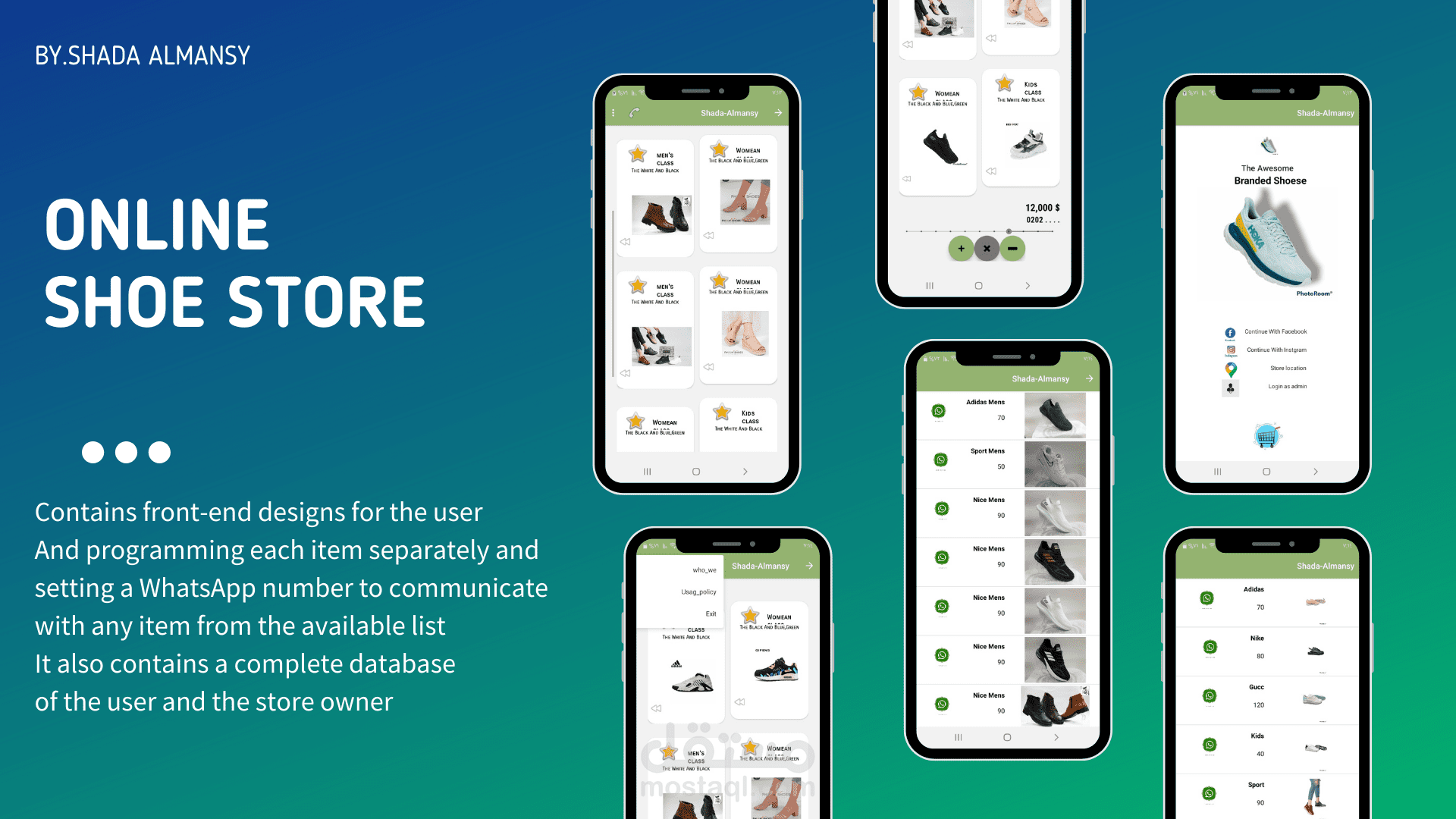 متجر الكتروني